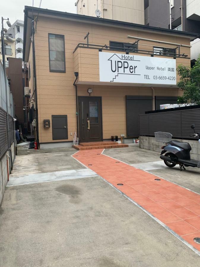 Upper Hotel Ryogoku Tokyo Eksteriør billede