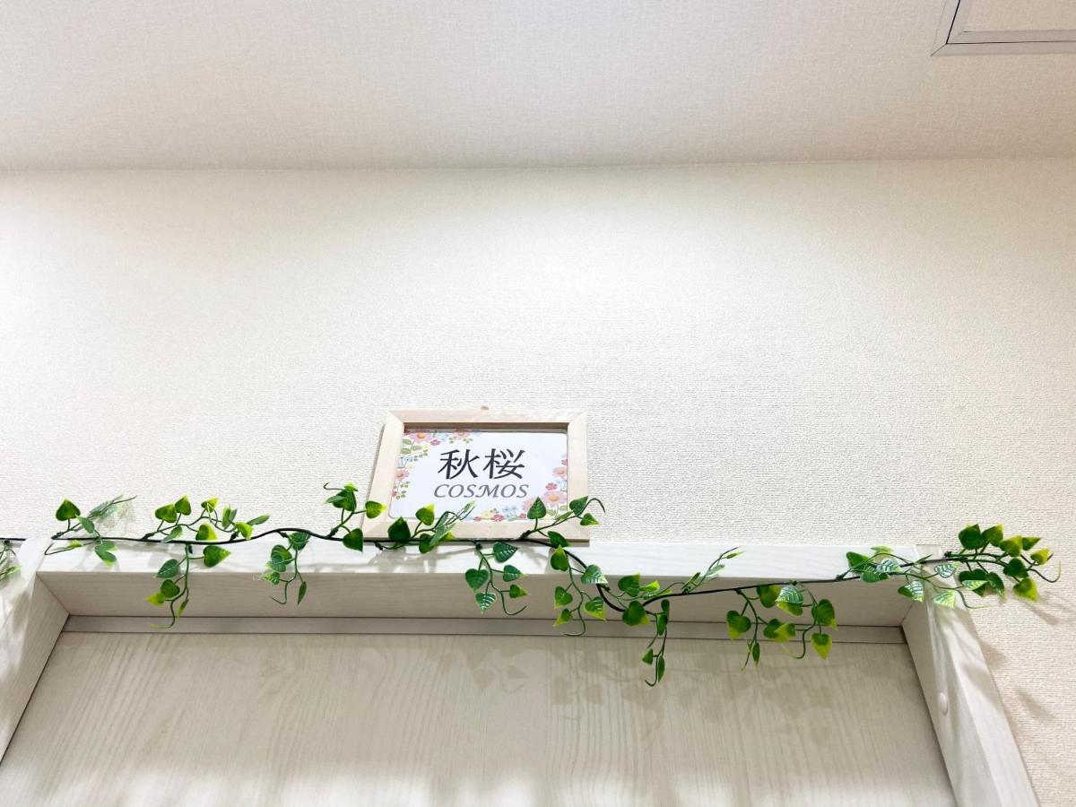 Upper Hotel Ryogoku Tokyo Eksteriør billede