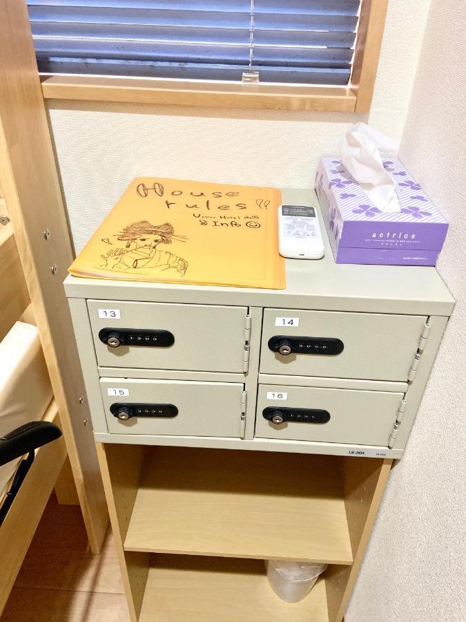 Upper Hotel Ryogoku Tokyo Eksteriør billede