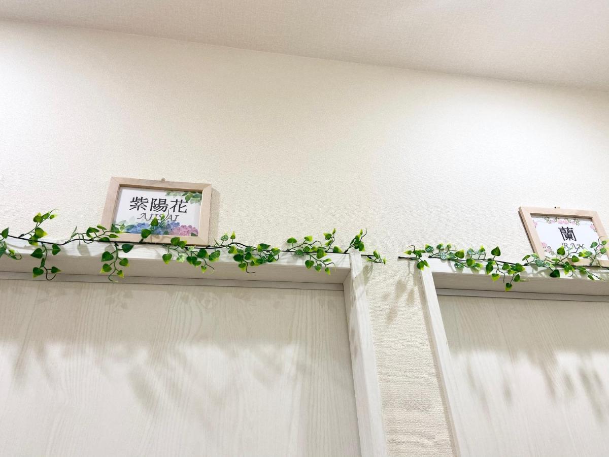 Upper Hotel Ryogoku Tokyo Eksteriør billede