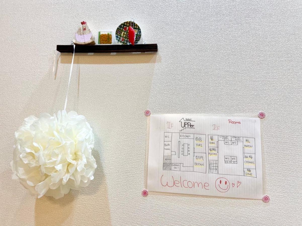 Upper Hotel Ryogoku Tokyo Eksteriør billede